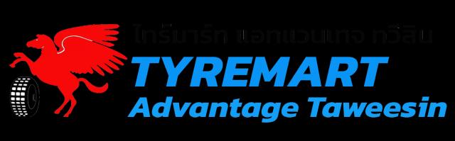 ไทร์มาร์ท แอทแวนเทจ ทวีสิน Logo